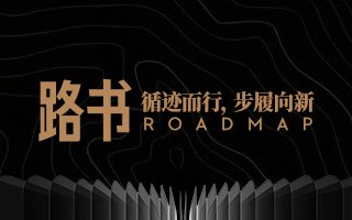 2026数英奖路书活动 2026-08-24322