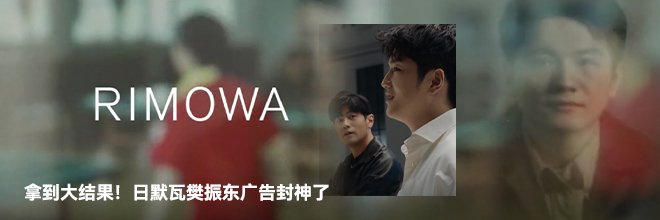拿到大结果!日默瓦樊振东w88体育app下载入口封神了 爱在七夕,也在朝夕。